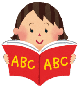 【副学園長コラム】ゲロゲロアップステアーズ